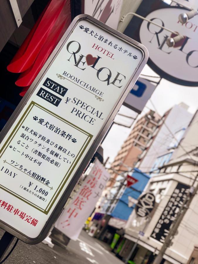 Hotel One Love (Adults Only) Osaka Bagian luar foto